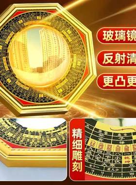 八卦镜凸镜大门口窗户家用太极凹镜阳台平面九宫纯铜家居装饰摆件