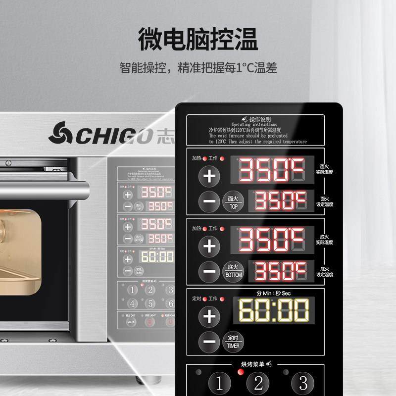 志高商用烤箱大型蛋糕电烤箱披萨二层烘焙箱大容量一层二盘烘烤炉,淘宝优惠券,粉丝福利购,淘宝优惠卷