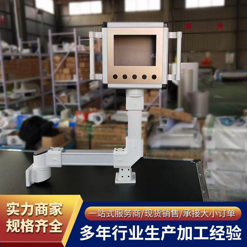 悬臂操作控制箱人机界面铝合金旋转吊臂箱触摸屏机柜摇臂操作箱,淘宝优惠券,粉丝福利购,淘宝优惠卷
