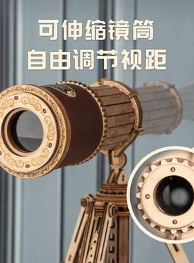 ROKR若客单筒望远镜diy手工创意桌面摆件科技办公室书桌现代简约