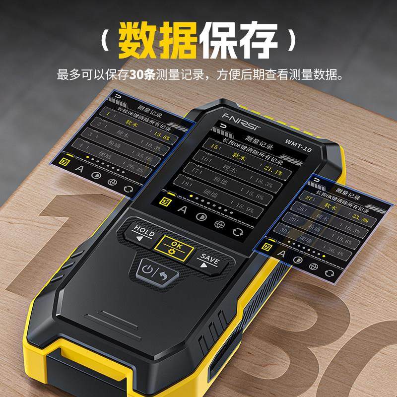 水分仪木材板材料水份测试仪墙体墙面水泥潮湿度检测仪表测湿仪器,淘宝优惠券,粉丝福利购,淘宝优惠卷