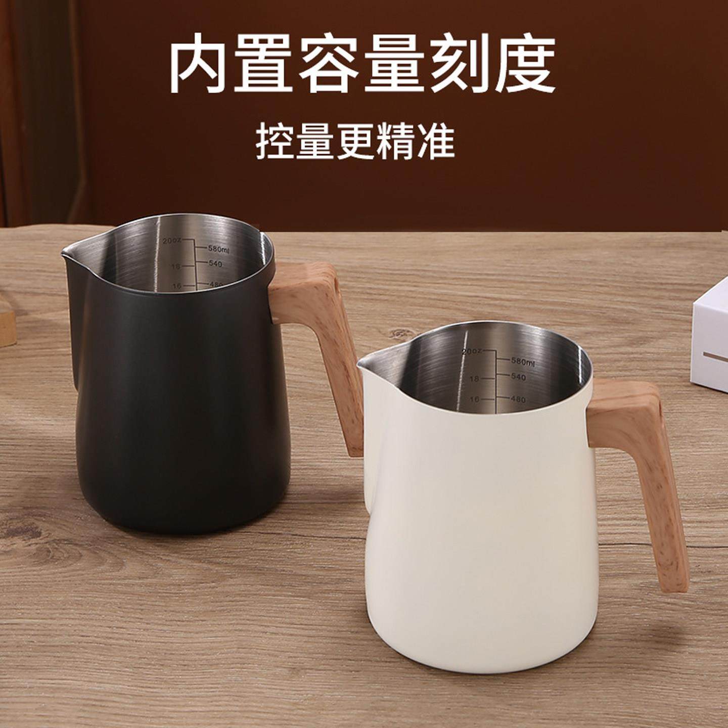 304不锈钢木柄尖嘴拉花杯咖啡拉花缸打奶缸带刻度拉花壶奶泡壶,淘宝优惠券,粉丝福利购,淘宝优惠卷
