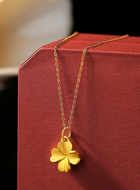 金包银四叶草吊坠24k送女友