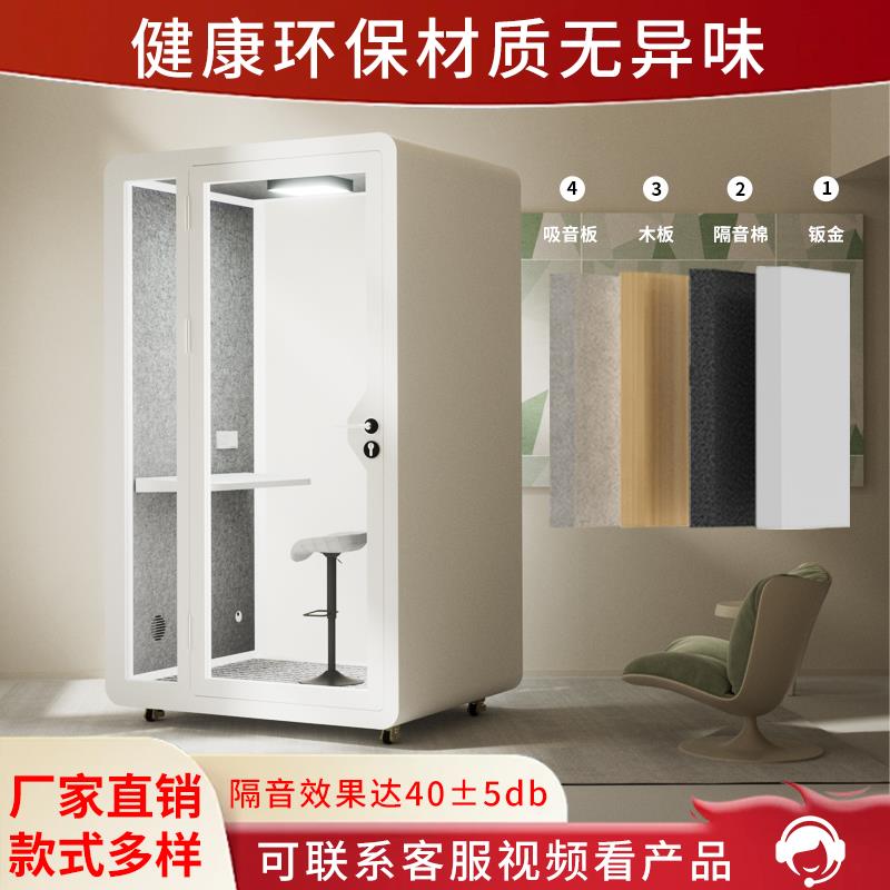 声教授隔音房钢琴静音仓直播间家用录音棚可移动电话亭室内会议舱 - 图2