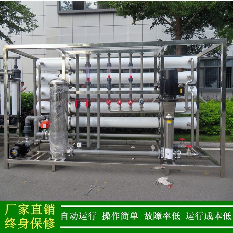 绿健厂家直销反渗透设备_一级二级单级1T-50T/H根据用户需求设计 - 图0