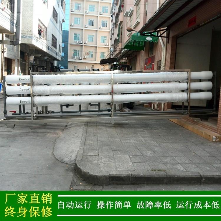 绿健厂家直销反渗透设备_一级二级单级1T-50T/H根据用户需求设计 - 图3