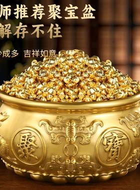 沙金元宝聚宝盆招财工位摆件实心纯黄铜打工人办公室聚财存钱