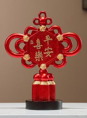 中国结摆件平安喜乐客厅玄关电视柜展示柜装饰品暖居红色乔迁新居