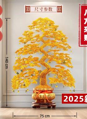 摇钱树乔迁店铺摆件开 业手工发财树招财客厅装饰品铝线 线编织工