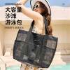 Beach swimming bag portable mesh bag portable large-capacity swimsuit storage bag fitness sports shoulder bag mesh