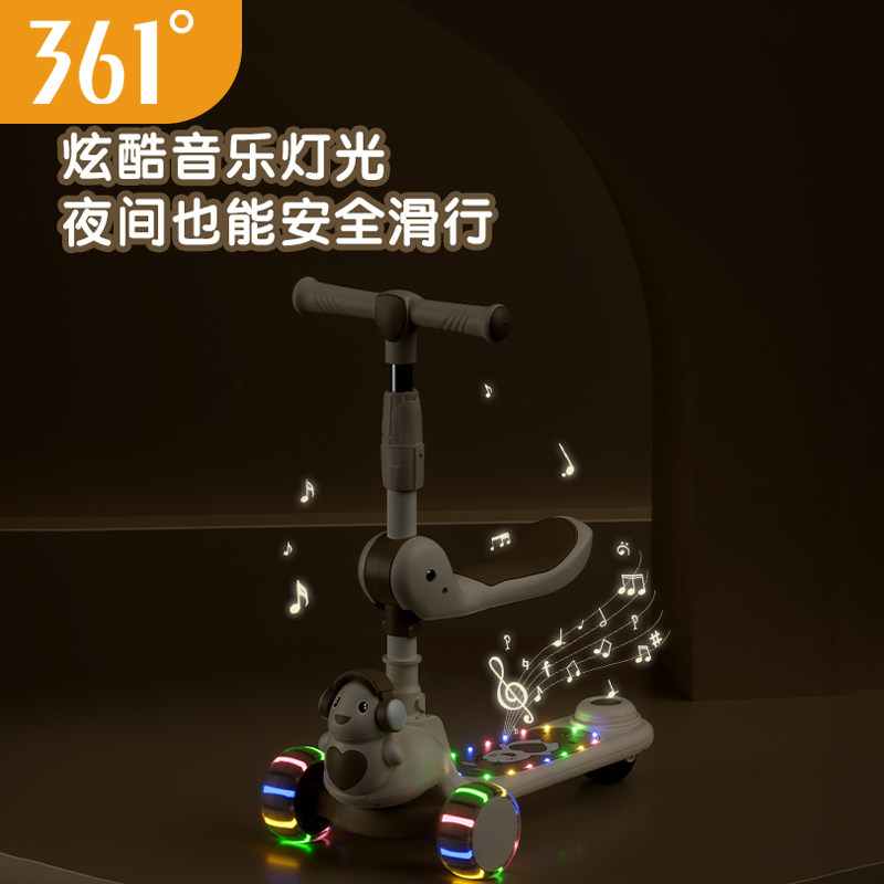 361度儿童滑板车到6岁小孩宝宝三合一可坐可骑新款滑行车折叠可推,淘宝优惠券,粉丝福利购,淘宝优惠卷