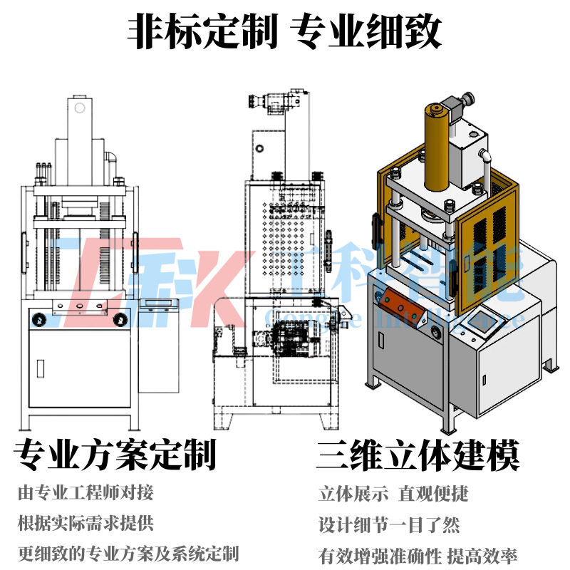 60吨PVC五金配件吸塑盘冲切液压机电子吸塑托盘PET吸塑内托裁切机,淘宝优惠券,粉丝福利购,淘宝优惠卷