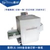 Fully automatic wire stitching and folding machine, electric binding machine, stapler, easy printing high-speed nail folding machine, flat nail saddle stitching commercial