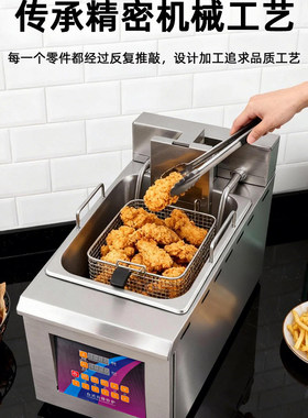 商用自动升降台式炸炉大容量控温电炸锅智能定时摆摊油炸锅具