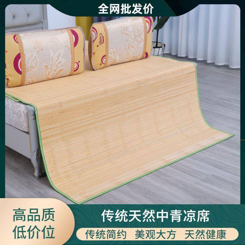 夏季天然凉席1.8双人床1.5米凉席子老式凉席0.9m学生宿舍芦苇席 - 图3