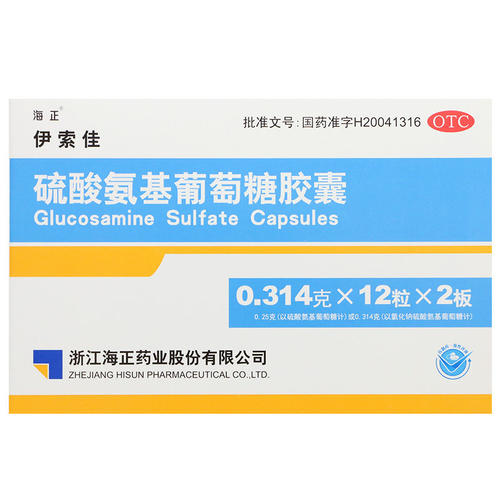 海正伊索佳硫酸氨基葡萄糖胶囊24粒骨关节炎正品 - 图1