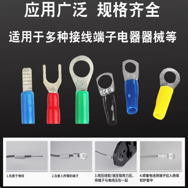 冷压裸端子绝缘软套管接线端子护套线套管绝缘软护套阻燃电线色套,淘宝优惠券,粉丝福利购,淘宝优惠卷