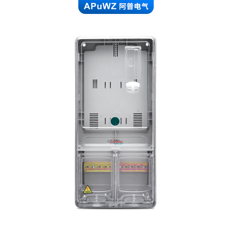 三相一户透明电表箱 三相四线电子式电表箱 三相1户塑料电表箱,淘宝优惠券,粉丝福利购,淘宝优惠卷