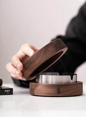 胡桃实室端木烟灰缸家用客厅带木盖防YOGEHOME飞灰创意办公木质轻