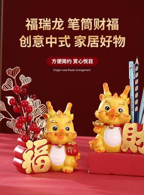 新柜款龙年树脂工艺纳品厅酒花瓶玄关钥匙收桌面摆件前台装客GD-1