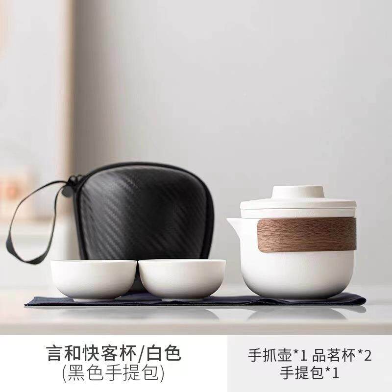 Travel-style tea set small set portable quick cup outdoor dew 001 camp travel teapot cup one pot