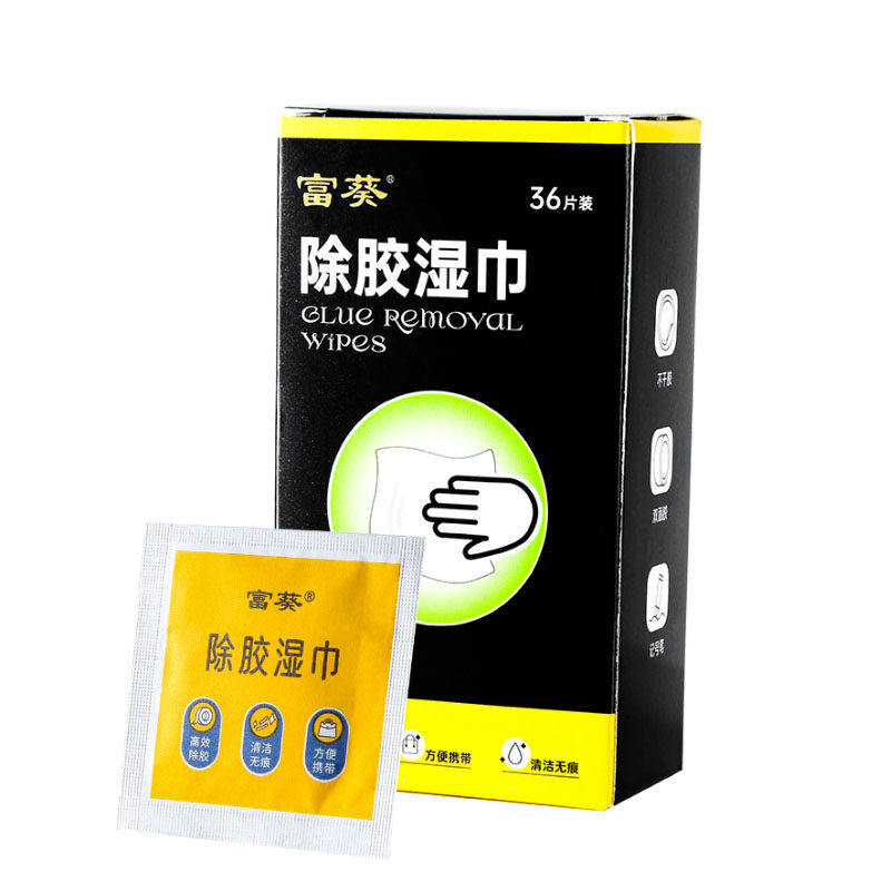 除胶湿巾除胶剂家用汽车粘胶去胶神器不干胶强力去胶清除剂,淘宝优惠券,粉丝福利购,淘宝优惠卷