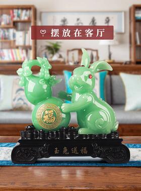 玉兔祝福饰品兔年新年礼物客厅家庭入口电视柜装饰品新乔迁礼物