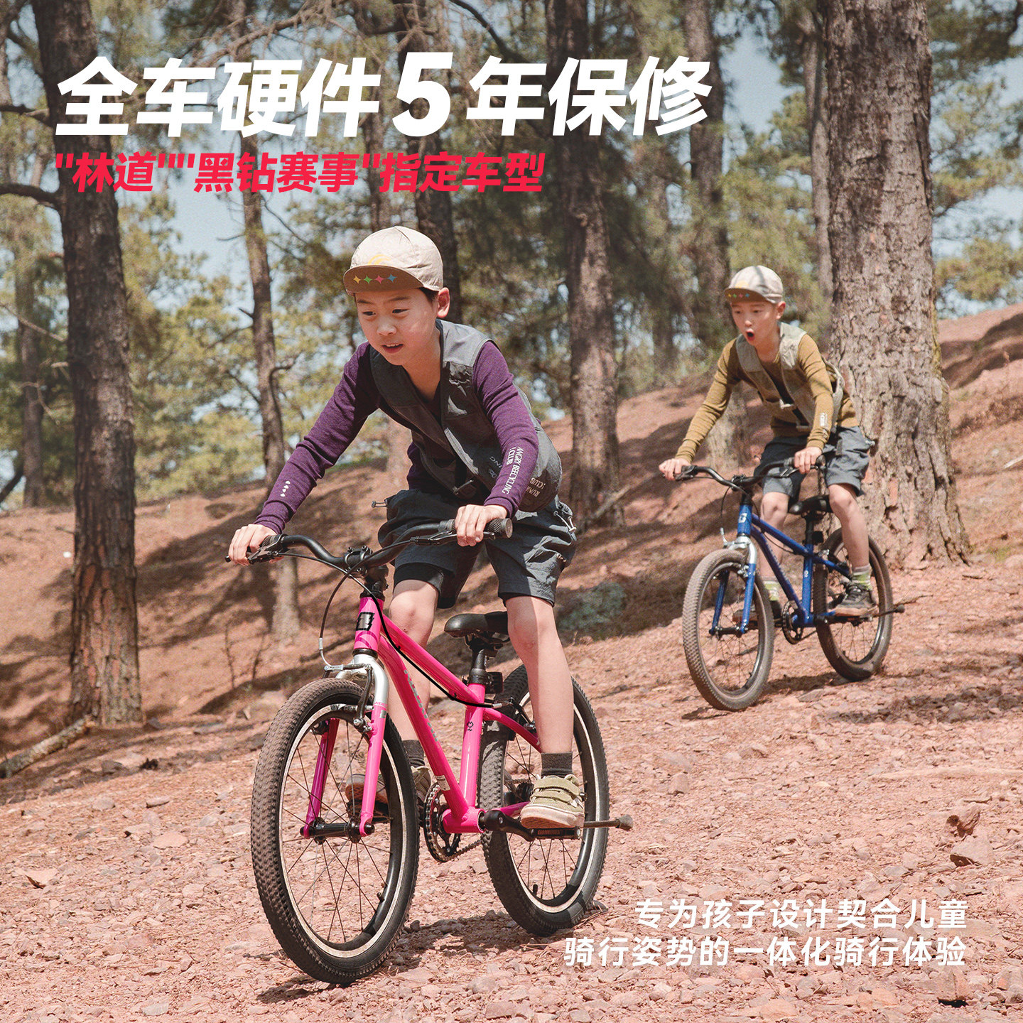 落石儿童自行车男女孩3到6到8到12岁中大童20/16寸超轻款脚踏单车