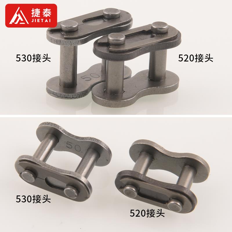 摩托车传动链条接口25H/T8F/420/428/520/530链接卡扣配件包邮 - 图1