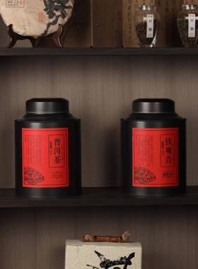 需定制新中式茶叶罐包装盒茶饼茶室茶桌样板间会所装饰摆件茶柜组