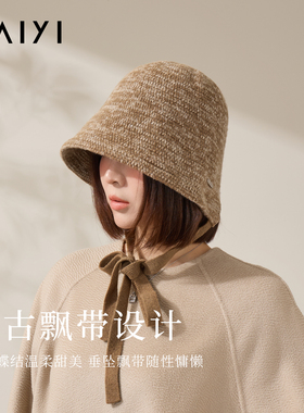 太一女款羊毛针织帽显脸小保暖