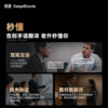 AI Headphones | Hot Selling NO1