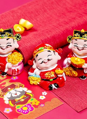 财神爷小摆件家用办公室家居客厅招财桌面装饰品工艺品开业礼物
