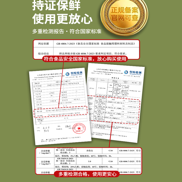 一次性保鲜膜套食品级家用悬挂抽取式保鲜膜罩冰箱剩菜食物保鲜袋,淘宝优惠券,粉丝福利购,淘宝优惠卷