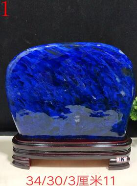 天然原石精品奇石蓝色水晶石家居装饰客厅玄关办公室高档送礼摆件