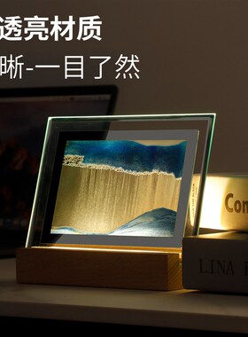 流沙画摆件小夜灯创意沙s漏办公桌客厅卧室轻奢家居装饰品生日礼