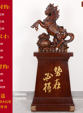 马落地工艺品招财马到成功办公室送饭店公司酒店庆典业礼品
