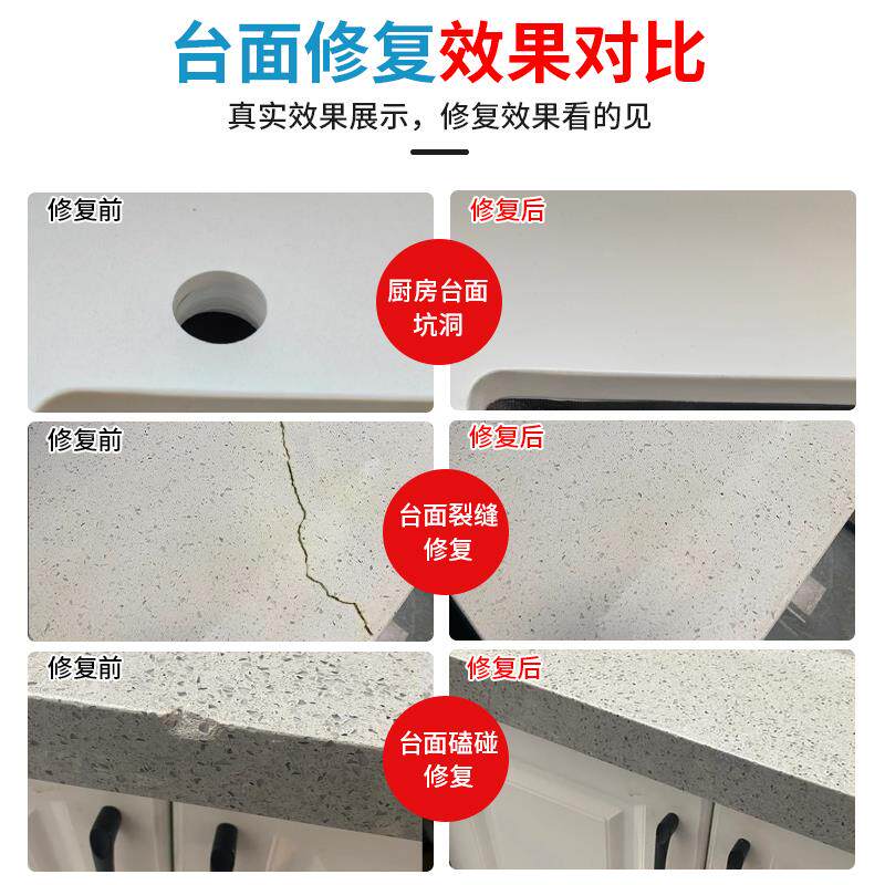 英台面接古乐居石缝胶裂大理石填缝剂瓦斯炉粘石接岩板缝石材缝隙 - 图0