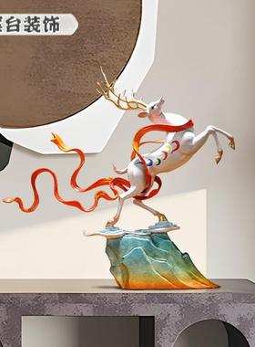 礼之源一路长红铜鹿摆件敦煌九色鹿董事长办公室高级感桌面装饰品