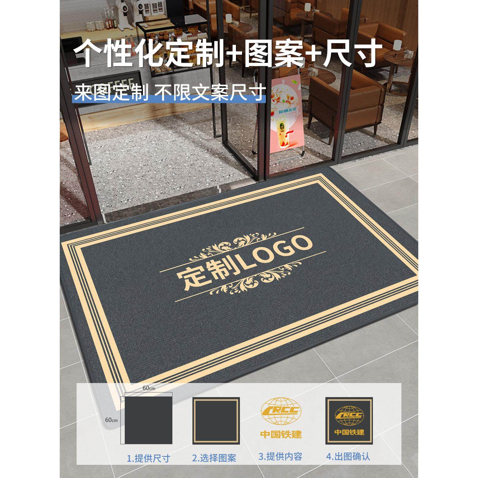 欢迎光临门垫高端商用地毯店铺门口脚垫酒店公司电梯地垫定制logo,淘宝优惠券,粉丝福利购,淘宝优惠卷