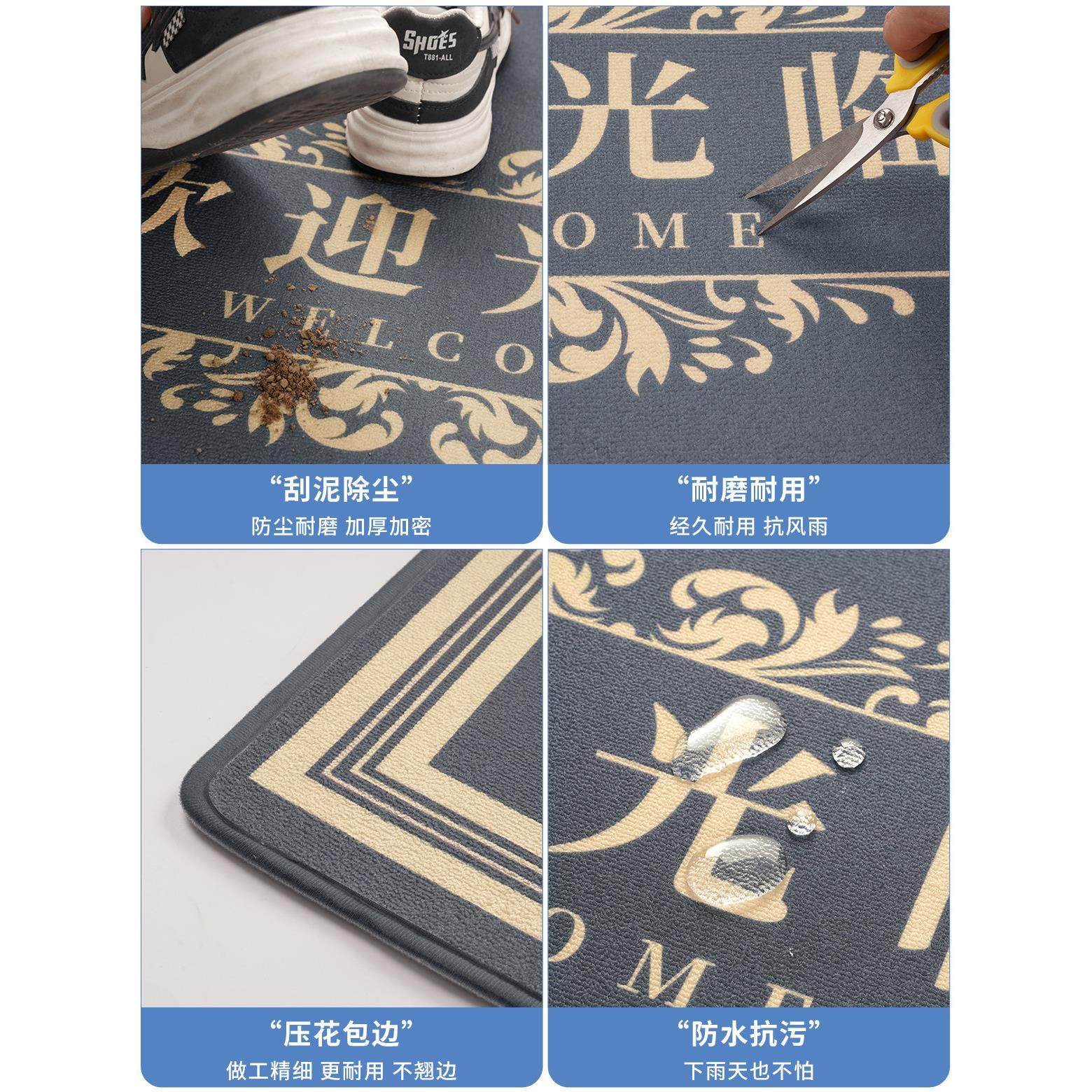 欢迎光临门垫高端商用地毯店铺门口脚垫酒店公司电梯地垫定制logo,淘宝优惠券,粉丝福利购,淘宝优惠卷