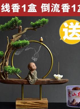 陶迷新中式禅意小和尚摆件倒流香炉香薰炉创意家居装饰品客厅玄关