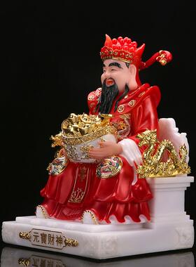 慈缘阁汉白玉实心财神爷摆件家用文财神客厅店铺开业招财佛像店铺