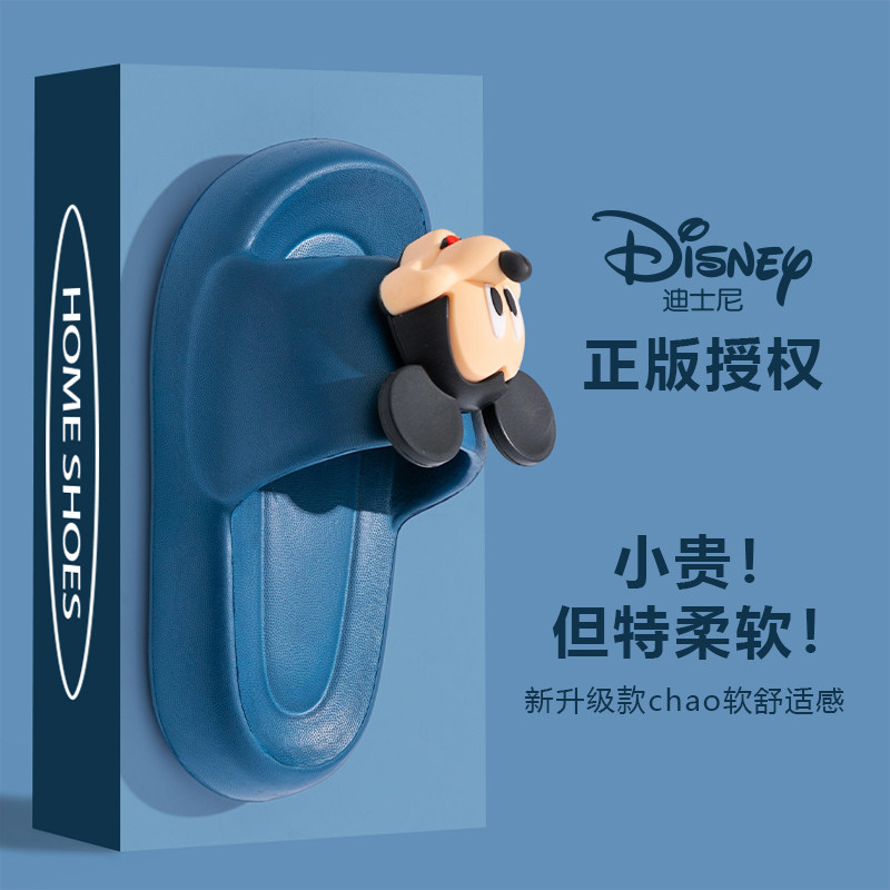 Disney co-branded Mickey Mouse children's cartoon slippers summer indoor non-slip baby slippers for boys and girls to wear outside