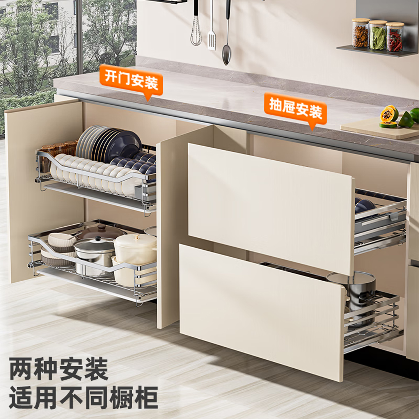 拉篮厨房橱柜纳米不锈钢双层抽屉式碗柜厨房橱柜拉篮收纳碗篮碗碟 - 图3