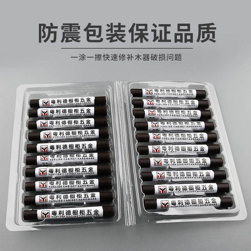 德国家俱修补蜡笔 木质家俱地板修覆笔 补缝膏破损盯眼裂缝修补漆,淘宝优惠券,粉丝福利购,淘宝优惠卷