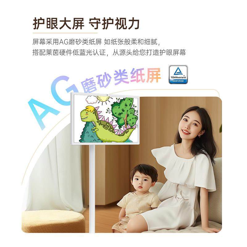 KTC 闺蜜机AI版27英寸8+128G随心屏 内建高清摄像头智慧萤幕 可移,淘宝优惠券,粉丝福利购,淘宝优惠卷