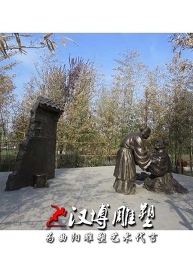 孝文化人物雕塑城市园林景区二十四孝文化刻木事亲玻璃钢仿铜雕塑