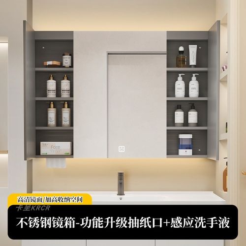 卡呈智能镜柜浴室不锈钢美妆x收纳沥水板带灯挂墙式单独抽纸镜定 - 图0