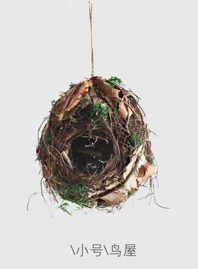 田园森系干草树枝苔藓圆形鸟屋鸟屋庭院挂饰M场景布置摆件草编装
